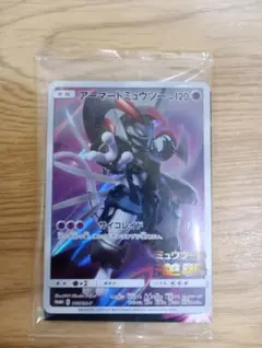 2025年最新】アーマードミュウツー 未開封の人気アイテム - メルカリ