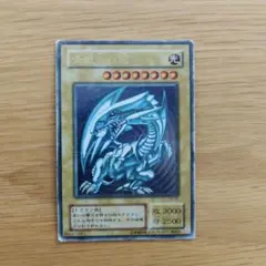 2026年最新】2期 ブルーアイズホワイトドラゴンの人気アイテム - メルカリ