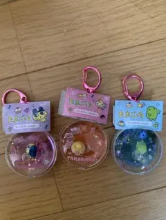 たまごっちぷかぷかキーホルダー3個セット