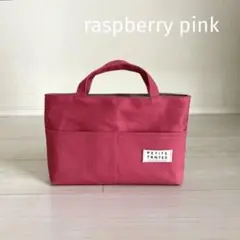 バッグインバッグ　帆布ラズベリーピンク