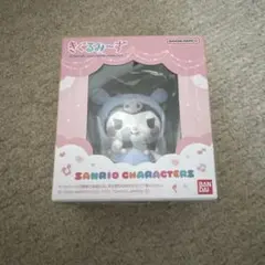 サンリオキャラクターズ きぐるみーず クロミ