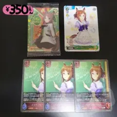 ウマ娘　ファインモーション