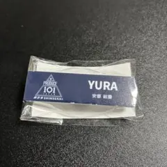 2026年最新】安部結蘭の人気アイテム - メルカリ
