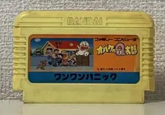 Item thumbnail for item 12cf6cc1-cd6f-46b8-bb7a-545c5d4a76e0