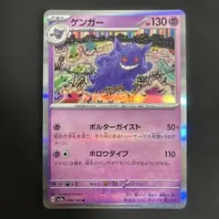 2026年最新】シリーズ：スカーレット&バイオレット ポケモンカード