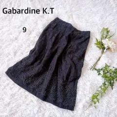 ギャバジンK.T 刺繍スカート 9 ネイビー 花柄 上品 きれいめ　レース