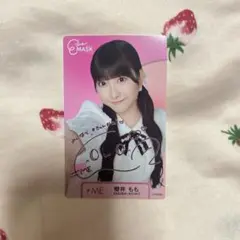 櫻井もも　サインあり　マスク
