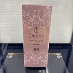 TWANY LIPID WEAR BB ピンクベージュのサムネイル