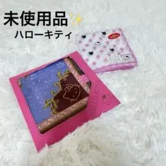 2025年最新】ハローキティ2001の人気アイテム - メルカリ