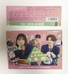 パパとムスメの7日間（Blu-ray） 91iHd6UXKhL._UF894,1000_QL80_.jpg