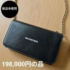 新品未使用★BALENCIAGA☆フラップ クロスボディ ショルダーバッグのサムネイル