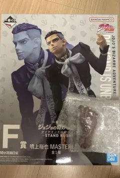 一番くじ　ジョジョ　噴上裕也 MASTERLISE ハイウェイスター