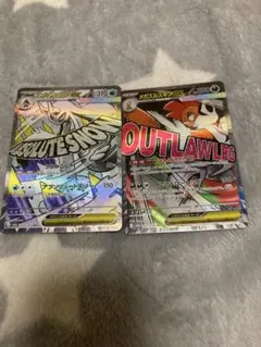 m*x様 超美品　メガユキメノコ　メガズルズキン　MA