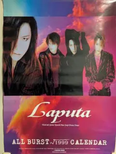 Laputa ALL BURST 2枚組DVD Laputa/ALL BURST〈2枚組〉 [DVD] - CDJournal.com