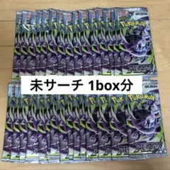 2026年最新】封入率一致の人気アイテム - メルカリ