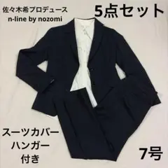 2026年最新】佐々木希 洋服の青山の人気アイテム - メルカリ