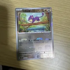 2026年最新】ポケモンカード151 BOXの人気アイテム - メルカリ