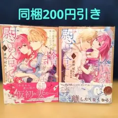 Item thumbnail for item 17dcf3d2-ef0f-421a-a4f8-29b2690a3740