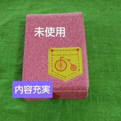 昭和レトロ 箱形 裁縫セット 赤と白のストライプ