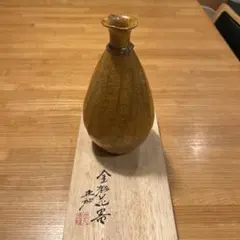立久恵焼　金彩花器 花瓶 陶器 木箱入りのサムネイル