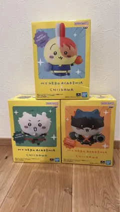 ちいかわ僕のヒーローアカデミア未使用フィギュア