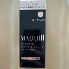 新品　マキアージュ　エッセンスリキッド　オークル20 資生堂　SPF50➕