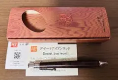 工房楔 タスマニアブラックウッド 縮杢 シャープペンシル - メルカリ