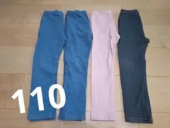 ユニクロ　レギンス　デニム柄　リブレギンス　110　 10分丈　4枚