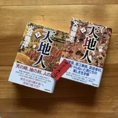 天地人 完全版 DVD 全13巻セット 妻夫木聡 阿部寛 長澤まさみ NHK大河