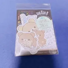 チャイロイゴグマ　ステッカー