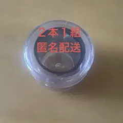 なにわ男子 LIVETOUR2025 BON BON VOYAGE 銀テ2本 ④