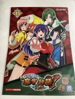 HEIWA e麻雀物語4 天命 クリアファイル 비매품