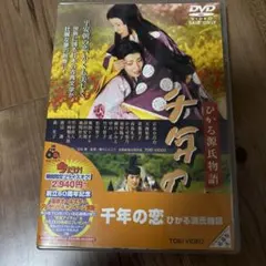 2025年最新】敦煌 dvdの人気アイテム - メルカリ