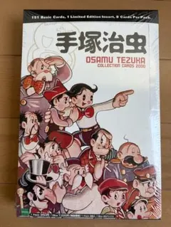 手塚治虫 OSAMU TEZUKA COLLECTION CARDS 2000のサムネイル