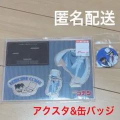 名探偵コナン　怪盗キッド　アクスタ
