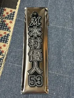 Ⓜ︎_Ⓜ︎様 リクエスト 2点 まとめ商品