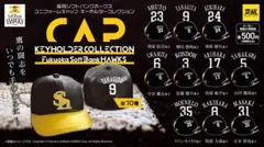 ソフトバンクホークス 記念グッズ