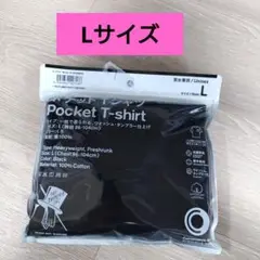 ファミリーマート 野村訓一 ポケットTシャツ TRIPSTER 黒　Lサイズ