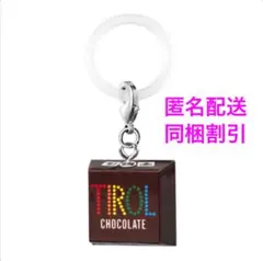 チロルチョコ めじるしアクセサリー コーヒーヌガー