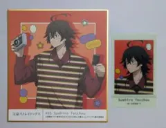 Item thumbnail for item 72fc232c-9e5f-46e9-aa60-a54ccba98e08