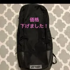 YONEX ラケットバッグ