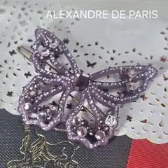 ALEXANDRE DE PARIS　豪華キラキラ蝶々　ピン