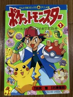 2025年最新】杉森_建の人気アイテム - メルカリ