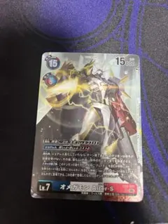 2026年最新】オメガモンalterの人気アイテム - メルカリ