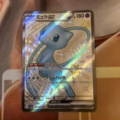ミュウex SSR シャイニートレジャー sv4a 327/190 リスタート