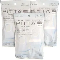 キッズ用 PITTA MASK ホワイト レギュラー 3枚入り 3セットのサムネイル