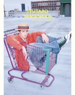 山中柔太朗カレンダー2026