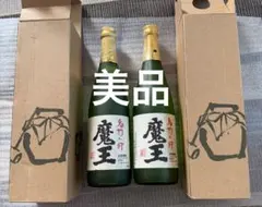 【古酒】北海道限定大滝村推奨くまざさ本格焼酎720ml25%未開封箱付2本セット 古酒】北海道限定大滝村推奨くまざさ本格焼酎720ml25%未開封箱付2本