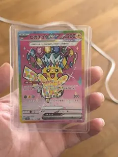2026年最新】ピカチュウex テラスタル sarの人気アイテム - メルカリ