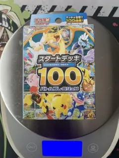 ポケモンのスタートデッキ100 110g 未開封 - メルカリ